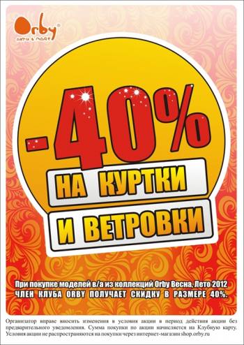 -40%       Orby! 