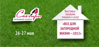 -      2012. 