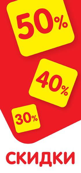   50%,   ! 