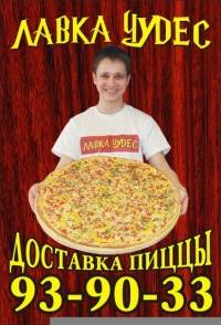  ! 