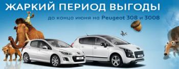   80 000   Peugeot 308  3008. 