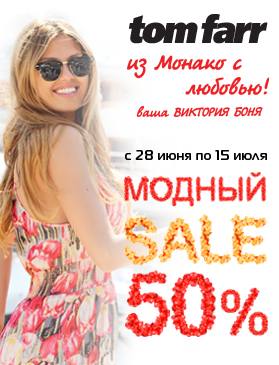 "Tom Farr"   50%! 