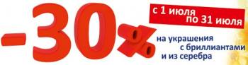 -30%       . 