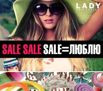 Sale =   "Lady Collection"  59 . 