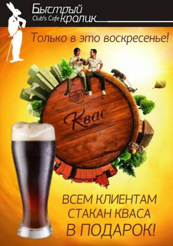 Club`s cafe " "    ! 