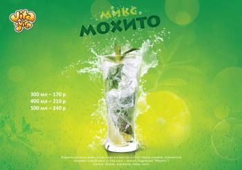    ""  Vita Juice! 