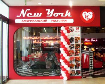   New York! 