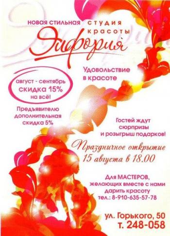  ""  15%  ! 