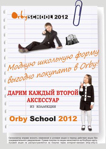      Orby! 