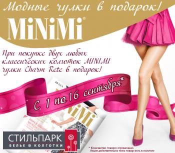  "Minimi"      ""! 