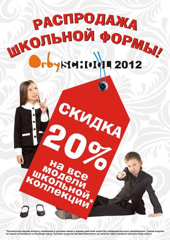  20%     