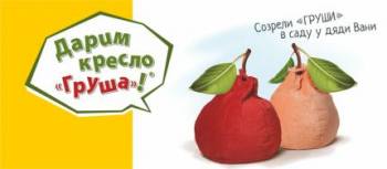  "PUSHE"  " ". 