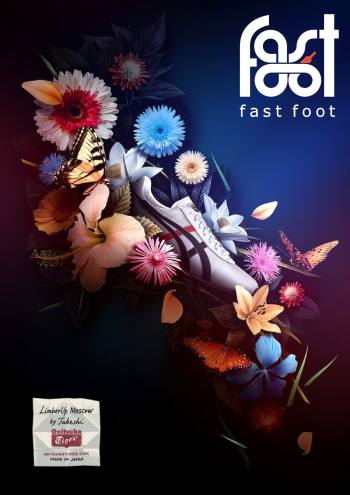     "FAST FOOT". 