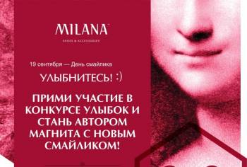        "ilana". 