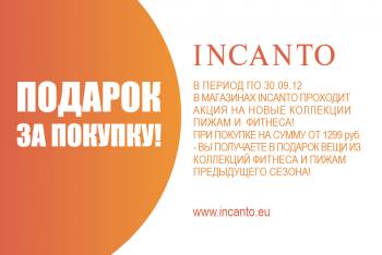      "INCANTO" 