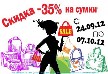 - 35%     "Clarks" 