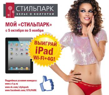   .  Ipad! 