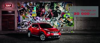 Nissan Juke    30 000 ! 