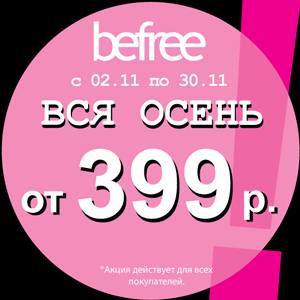  50%     "befree". 