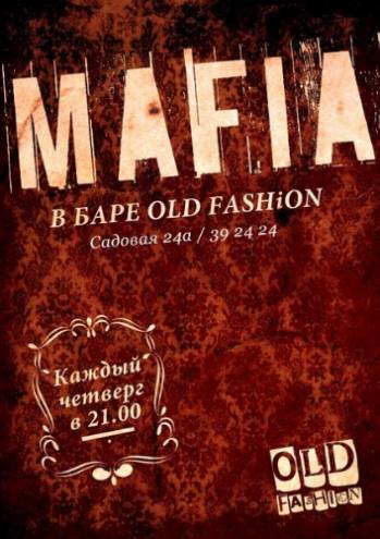    Old fashion bar 