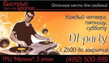 Dj-party     