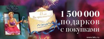 ` - 15 ! , , ! 
