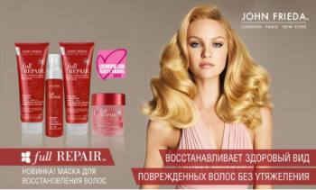     -  JOHN FRIEDA FULL REPAIR 