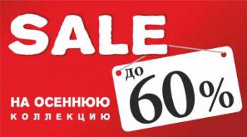   60%     "Obuv.com". 