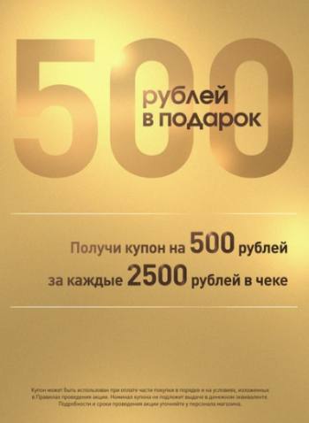 500      "Adidas" 