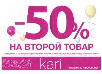  50%      ari! 