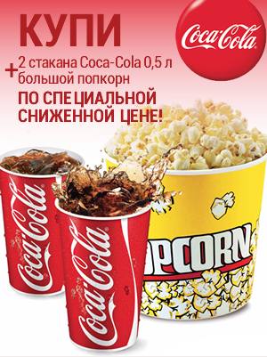   "-IMAX" ,    ! 