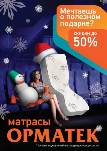       50 %!    ! 