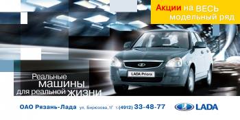   LADA        ! 