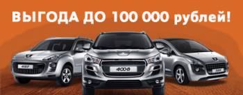   Peugeot 2012 ..  100 000 .! 