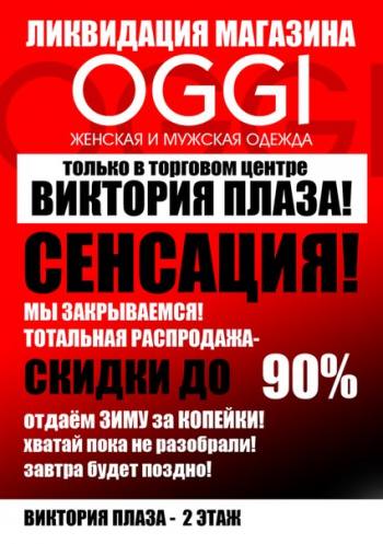   "Oggi" -   90%! 