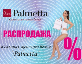   "Palmetta". 