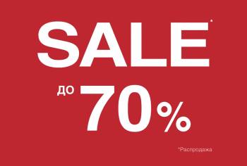 SALE  70%   ! 