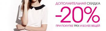  20%  Ѩ! 