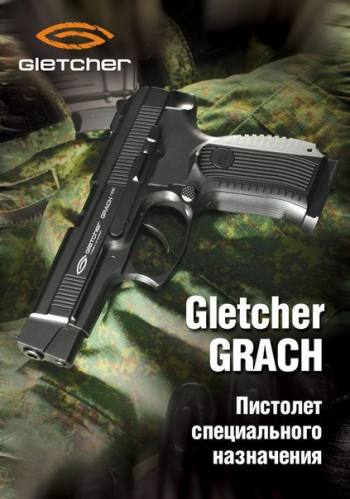 ,   Gletcher GRACH   ! 