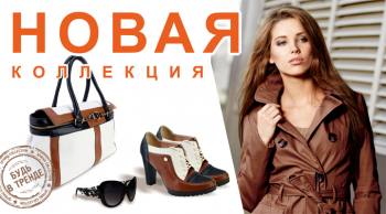    "Obuv.com". 