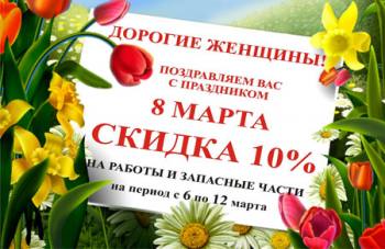  10%   " 62". 