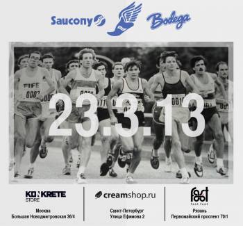   Saucony   "Fast foot". 