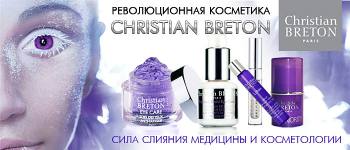   Christian Breton 