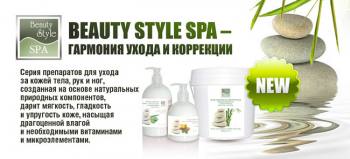   SPA- Beauty Style   ! 