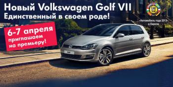  Volkswagen Golf VII. 