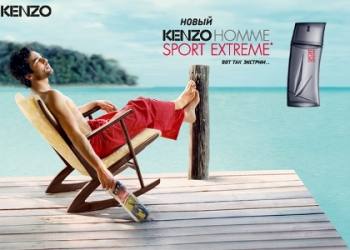   Kenzo  " ". 