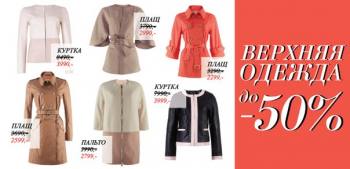      50%  "ZARINA"! 