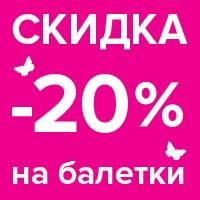  20%     "". 