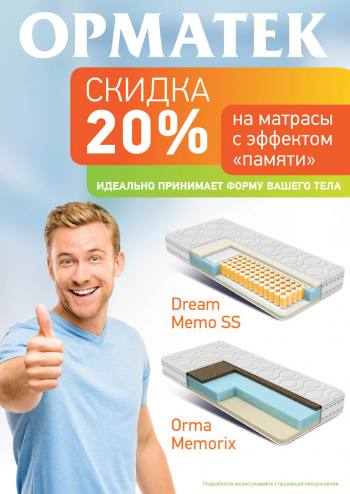  20%     ""! 