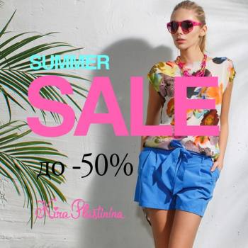 SUMMER SALE     "Kira Plastinina". 
